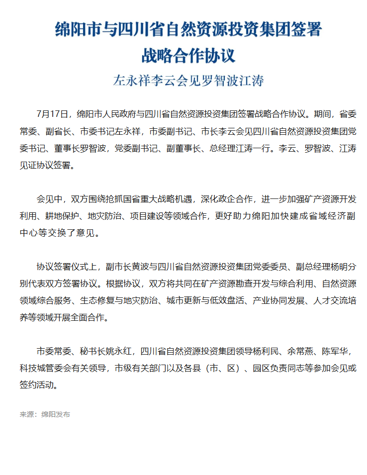 1753061201352860.png QQ截圖20250721085212.png