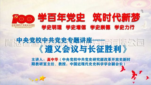 加味逍遙口服液（6支裝）